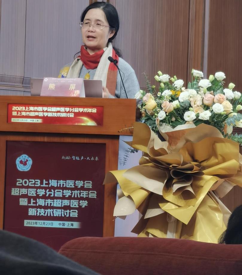 深耕超声亚专业建设 该超声亚专业团队带头