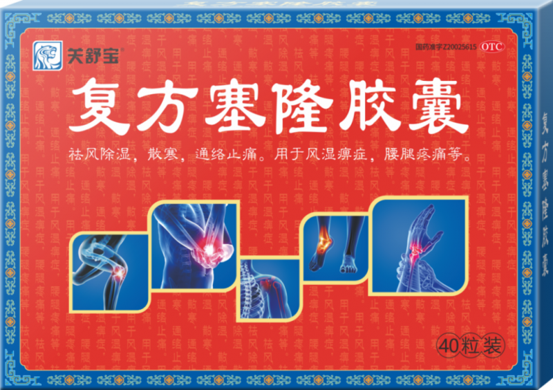 温和低负担，一款主打温和养护的复方中成药的