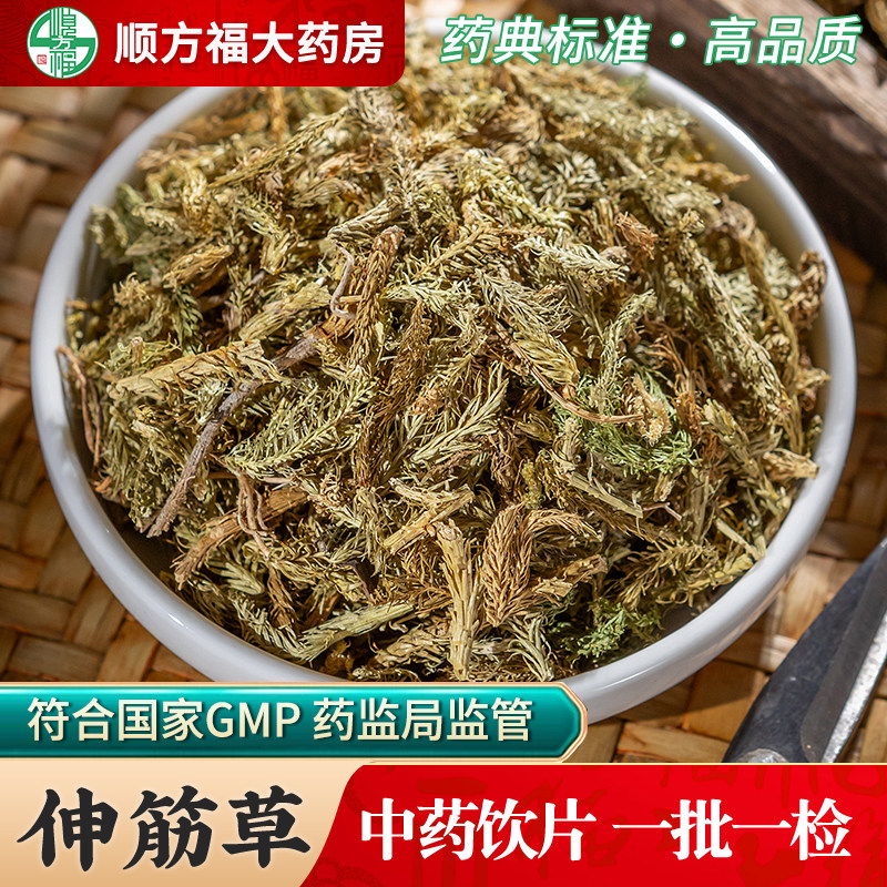 中药棕榈炭详细介绍