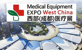 中国医学装备协会零部件分会年会暨2026医疗