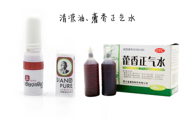 Hot sale of anti-heat and anti-cooling medicines