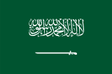 العربية